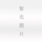 住房城鄉(xiāng)建設(shè)部關(guān)于印發(fā)工程質(zhì)量安全手冊(試行)的通知 住房城鄉(xiāng)建設(shè)部關(guān)于印發(fā)工程質(zhì)量安全手冊(試行)的通知